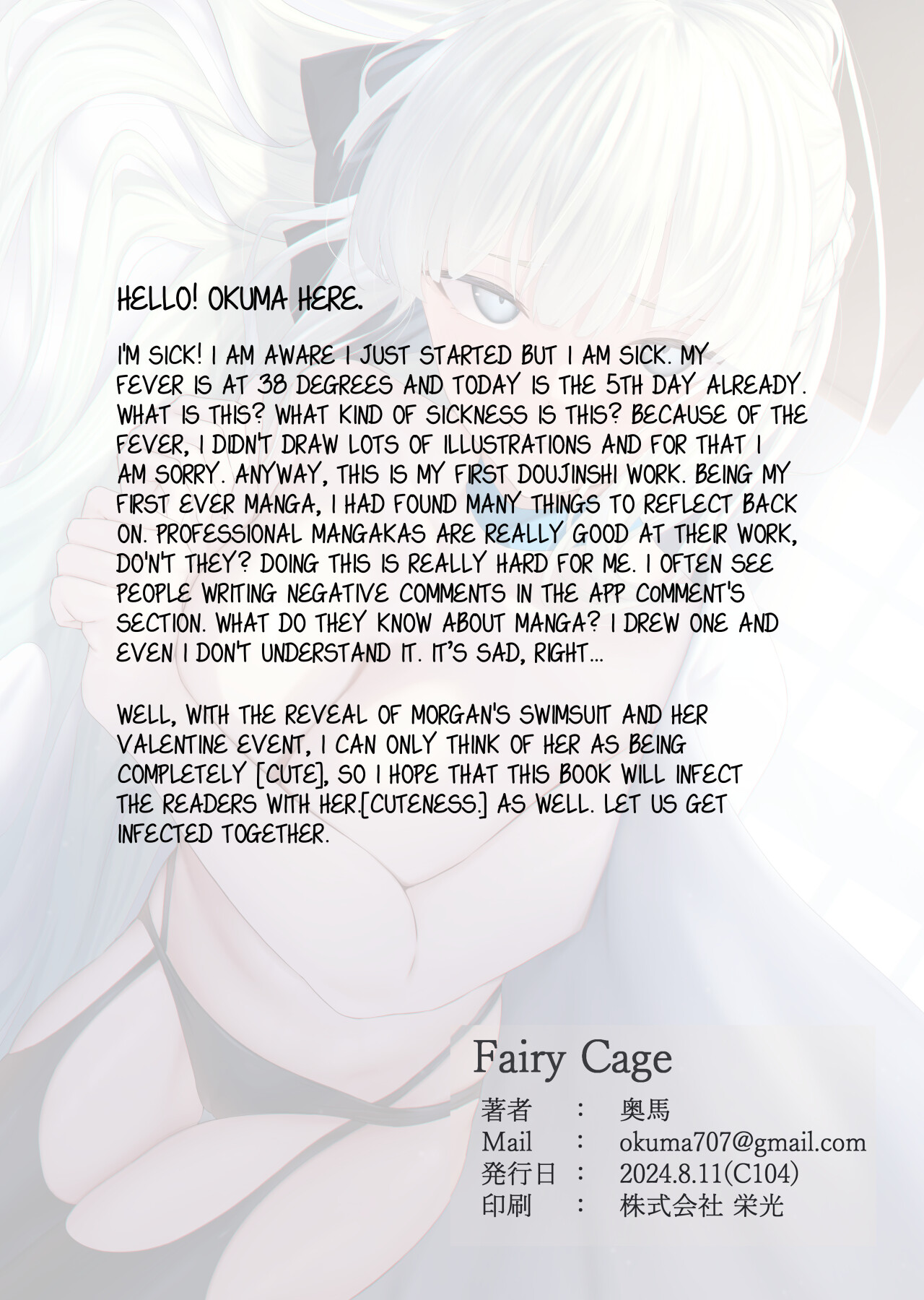 Hentai Manga Comic-Fairy Cage-Read-23